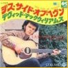 This Side Of Heaven Japan